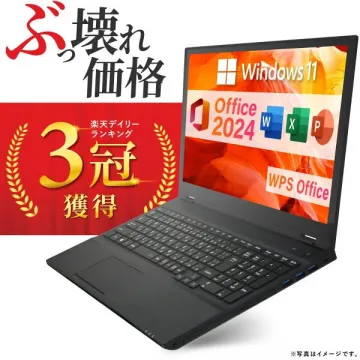 Windows11・Office搭載格安ノートPC