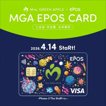 Mrs. GREEN APPLEコラボEPOSカード（入会・年会費永年無料）