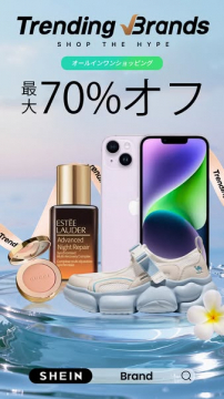 Trending Brands 最大70%オフセール（オールインワンショッピング）