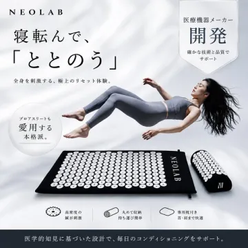 NEOLAB 寝ながら全身リセットマット