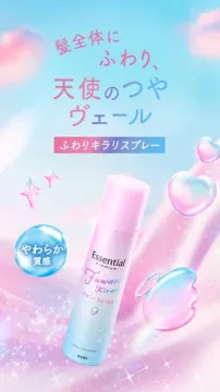 天使のつやヴェール ふんわりヘアスプレー