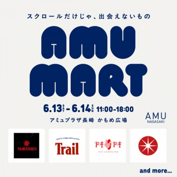 アミュプラザ長崎のAMU MARTポップアップ市