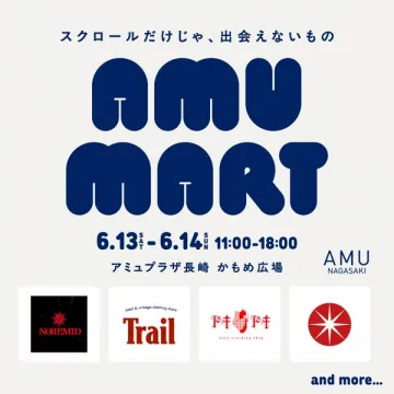 アミュプラザ長崎のAMU MARTポップアップ市