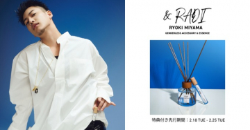 & RADI（RYOKI MIYAMAのジェンダーレスアクセサリー＆エッセンス）