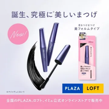 デジャヴュ 美フォルムマスカラ（塗るつけまつげ）