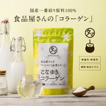 食品屋の美容粉末コラーゲン