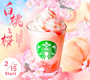 スターバックス 白桃と桜のドリンク