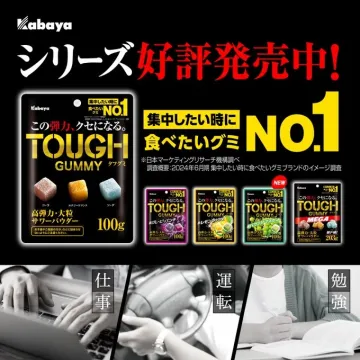Kabaya TOUGH GUMMY シリーズ 好評発売中