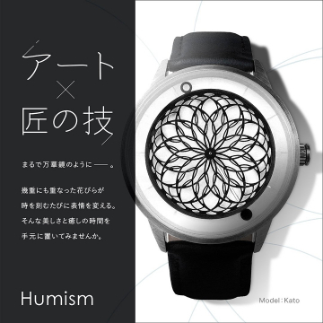 Humism アートデザイン腕時計 Model: Kato