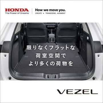 Honda VEZEL 荷室スペースの魅力