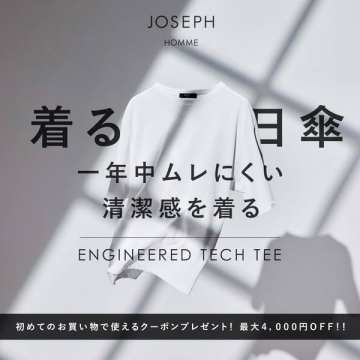 着る日傘（JOSEPH HOMME）通気テックT