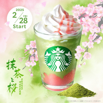 抹茶と桜 フラペチーノ（スターバックス期間限定）