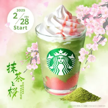 抹茶と桜 フラペチーノ（スターバックス期間限定）