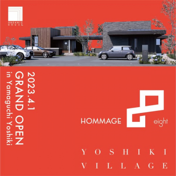YOSHIKI VILLAGE HOMMAGE eight モデルハウス開業