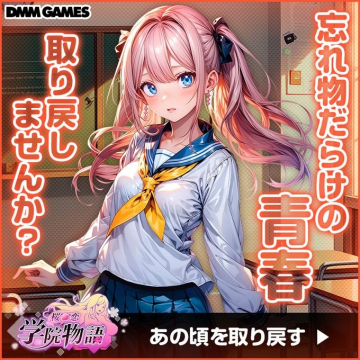 桜の恋 学院物語