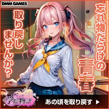 桜の恋 学院物語
