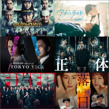 話題のドラマ・映画特集