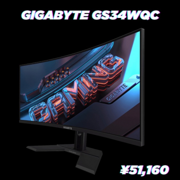 GIGABYTE GS34WQC ゲーミングモニター