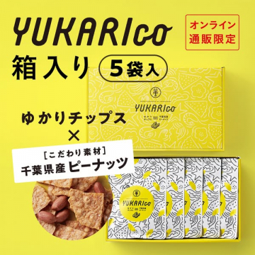 YUKARIco 箱入りギフト5袋セット