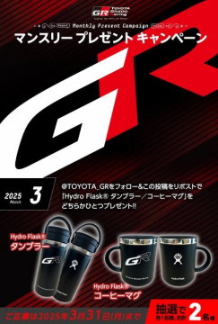 カーセンサー ネット中古車情報