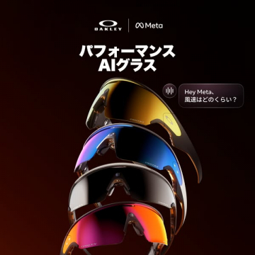 Oakley×Meta パフォーマンスAIグラス（音声対応スマートサングラス）