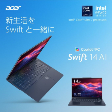 Acer Swift 14 AI ノートパソコン Copilot+PC搭載モデル