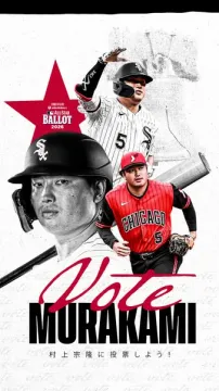 オールスター選手への投票呼びかけキャンペーン