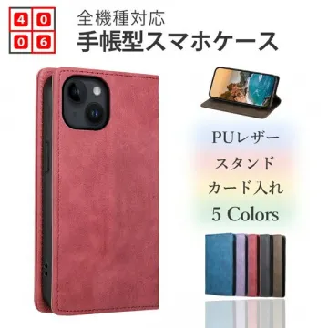 全機種対応 手帳型スマホケース（PUレザースタンド）