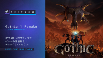 Gothic 1 Remake 体験版配信（Steam NEXTフェス）