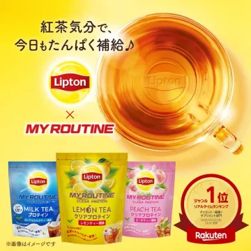 リプトン×MY ROUTINE 紅茶テイストのプロテイン