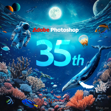 Adobe Photoshop 35周年記念ビジュアル
