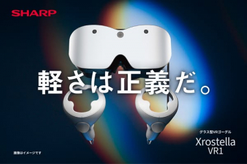SHARPの軽量グラス型VRゴーグル製品広告