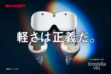 SHARPの軽量グラス型VRゴーグル製品広告