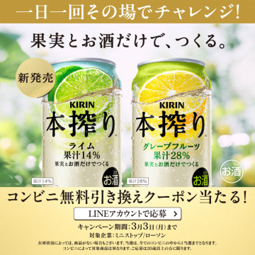 果実とお酒だけでつくる本搾りチューハイ