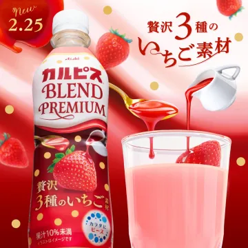カルピス ブレンドプレミアム 贅沢3種のいちご