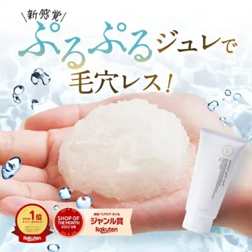 ぷるぷるジュレ毛穴ケア洗顔ジェル