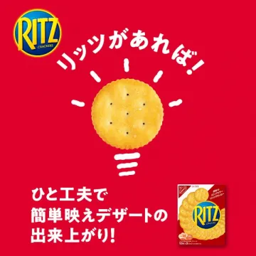 RITZクラッカーで簡単映えデザート