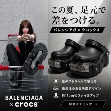バレンシアガ×クロックス 厚底ストリートサンダル