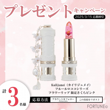 Kailijumeiフルールロココシリーズ フラワーリップ 限定さくらピンク
