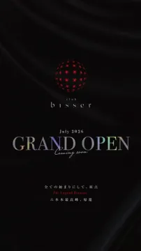 六本木クラブbisserグランドオープン