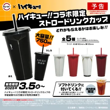 スシロー×ハイキュー!! コラボ限定ストロードリンクカップ（ソフトドリンク付き）