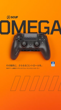 SCUF OMEGA PS5ゲーミングパフォーマンスコントローラー