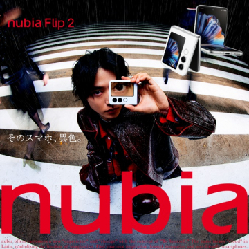 nubia Flip 2 折りたたみスマートフォン「そのスマホ、異色。」