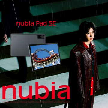 nubia Pad SE 高性能&個性派タブレット