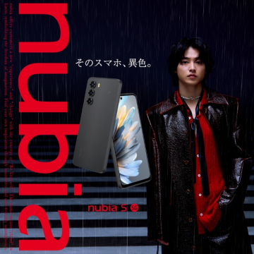 nubia S 5G 「そのスマホ、異色。」次世代5G対応スマートフォン