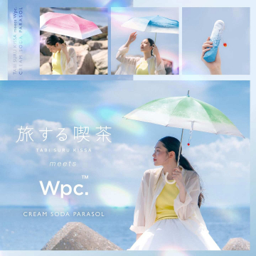 Wpc. × 旅する喫茶 コラボ「クリームソーダパラソル」