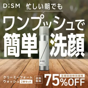DＩＳＭ クリーミーフォームウォッシュ（泡タイプ洗顔料）