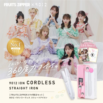 FRUITS ZIPPERコラボコードレスアイロン