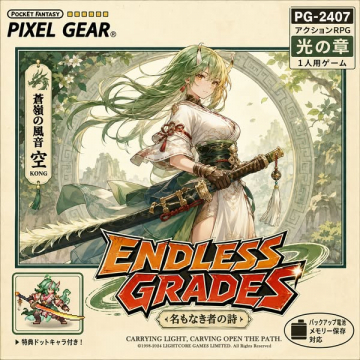 ENDLESS GRADES：和風アクションRPG（1人用）