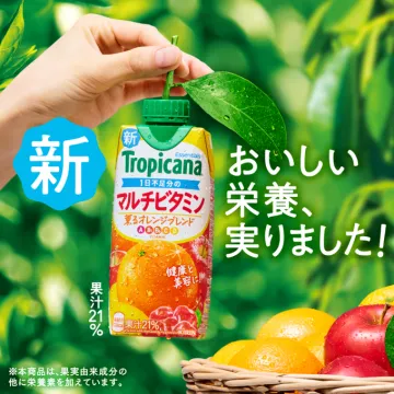 トロピカーナ マルチビタミン 複数オレンジブレンド